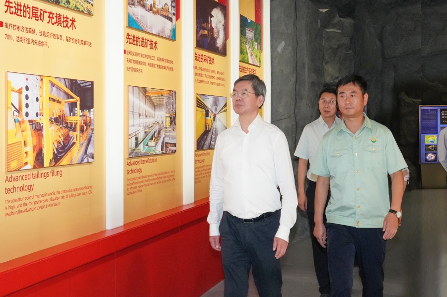 2024.06.23全國(guó)政協(xié)委員、省政協(xié)主席、黨組書記莊國(guó)泰蒞臨金徽股份指導(dǎo)工作.jpg