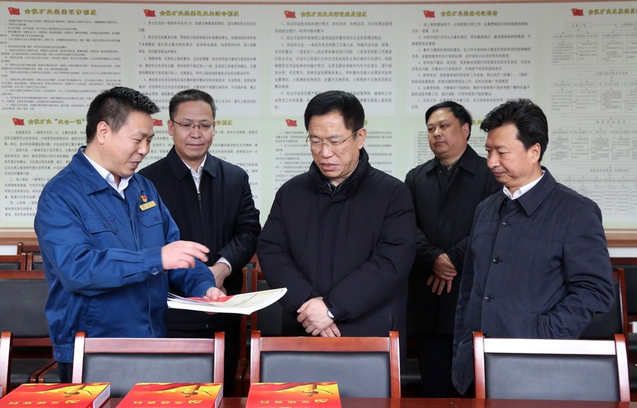 16-2019年2月，時(shí)任省委常委、組織部部長(zhǎng)李元平蒞臨金徽股份調(diào)研時(shí)指出：非公經(jīng)濟(jì)黨建工作如何做，在金徽股份破題了。金徽股份作為全省非公經(jīng)濟(jì)黨建工作的示范點(diǎn)，總結(jié)經(jīng)驗(yàn)并在全省推廣。金徽股份黨委要不斷創(chuàng)新，向全國(guó)一流非公黨建示范點(diǎn)目標(biāo)邁進(jìn)。.jpg