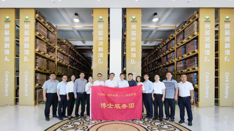 中組部、團(tuán)中央博士服務(wù)團(tuán)蒞臨金徽股份考察
